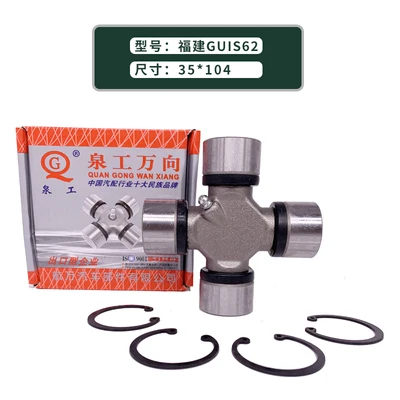 Universal Joint Cross Bearing Transmission Shaft Parts 6700 33X93 33X103 35X94 35X96 35X104 35X107 1pc