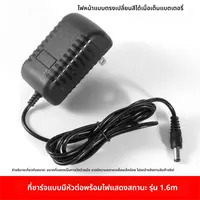 MINGRENBANG | ที่ชาร์จเครื่องชั่งน้ำหนักอิเล็กทรอนิกส์แบบรูกลม 6V อเนกประสงค์