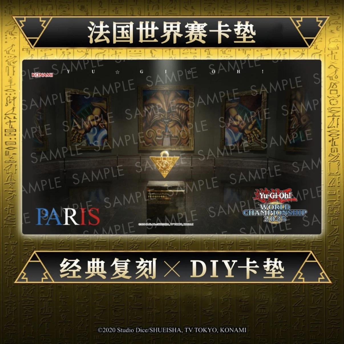 600x350mm Yu-Gi-Oh! OCG French World Exodia DIY Trading Card Playmat 2mmNoSeamEdge World Series Rubber Board Game Card Mat Toy