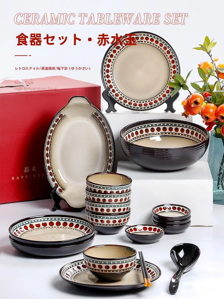 

Набор посуды OMK Creative Retro Cerc: тарелки и миски с красными точками, подарочная коробка, идеально для новоселья и свадьбы, стильный круглый дизайн