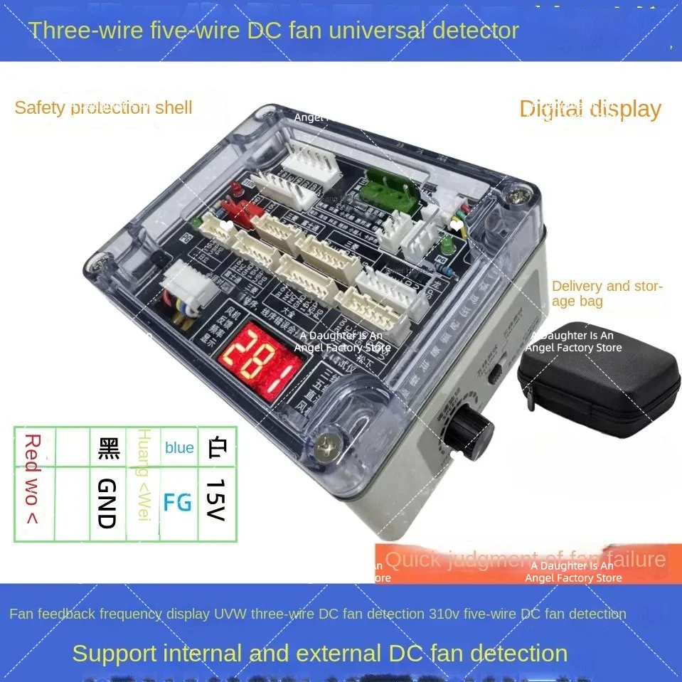 Air Conditioner Five-wire DC Fan Tester