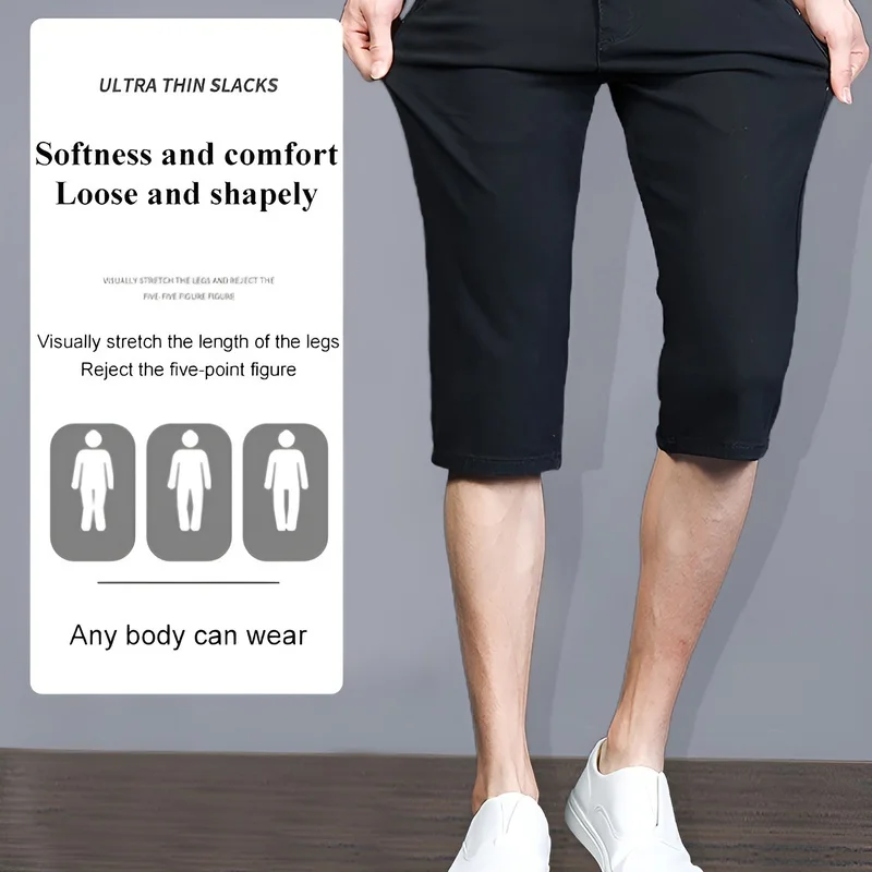 Men's 7-inch slacks cool silk fabric wrinkle-free highly