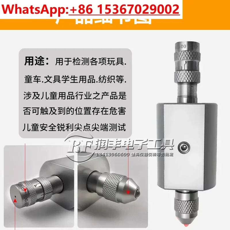 Sharp tip tester Toy safetyt Sharp angle tester Small object  tip edge detection