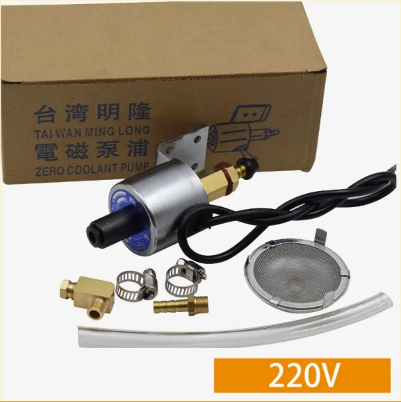 618 Flat Hand Crank Grinder Oil Pump AC220V/110v Taiwan Electromagnetic Oil Pump Lubrication Pump