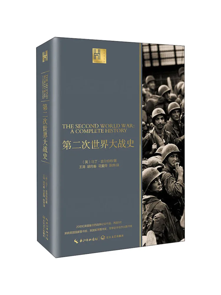 

Book-Winshare History Of World War Ii
