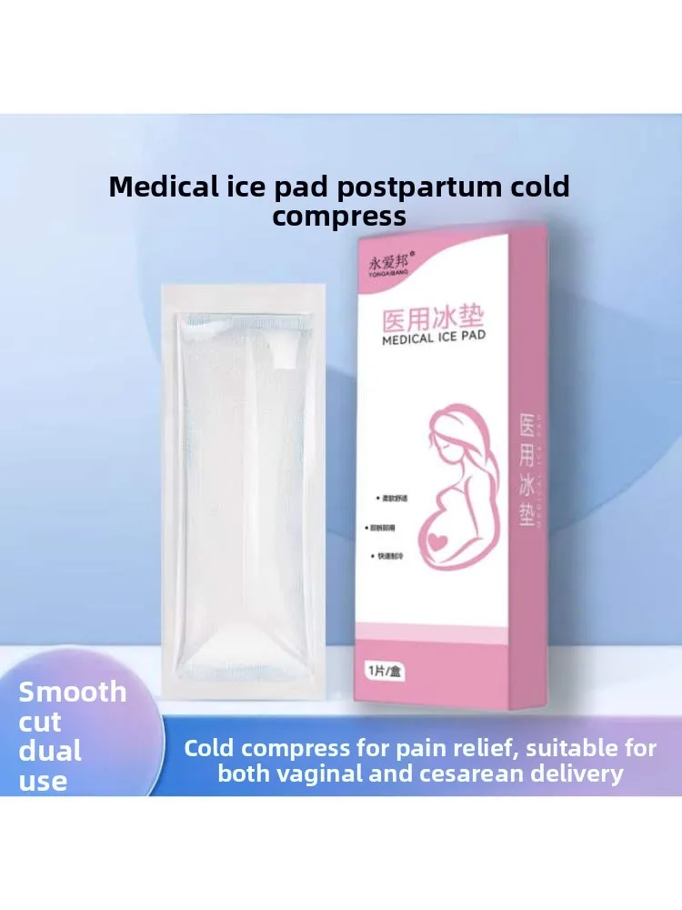 

YongAibang Medical Ice Pad Disposable Individually Paaged for C-Section And l Birth Physical Cooling ter very