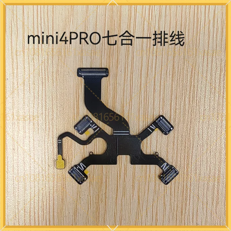 dji-royal-mini4pro用-7-in-1ケーブル-mini4proコンパスケーブル-前後ビジュアルケーブル