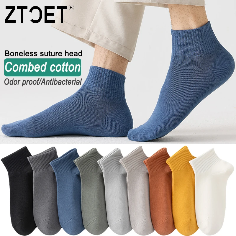 

5 пар мужских носков из чесаного хлопка, короткие дышащие, устойчивые к запаху и антибактериальные деловые осенние и зимние мужские носки, высокое качество