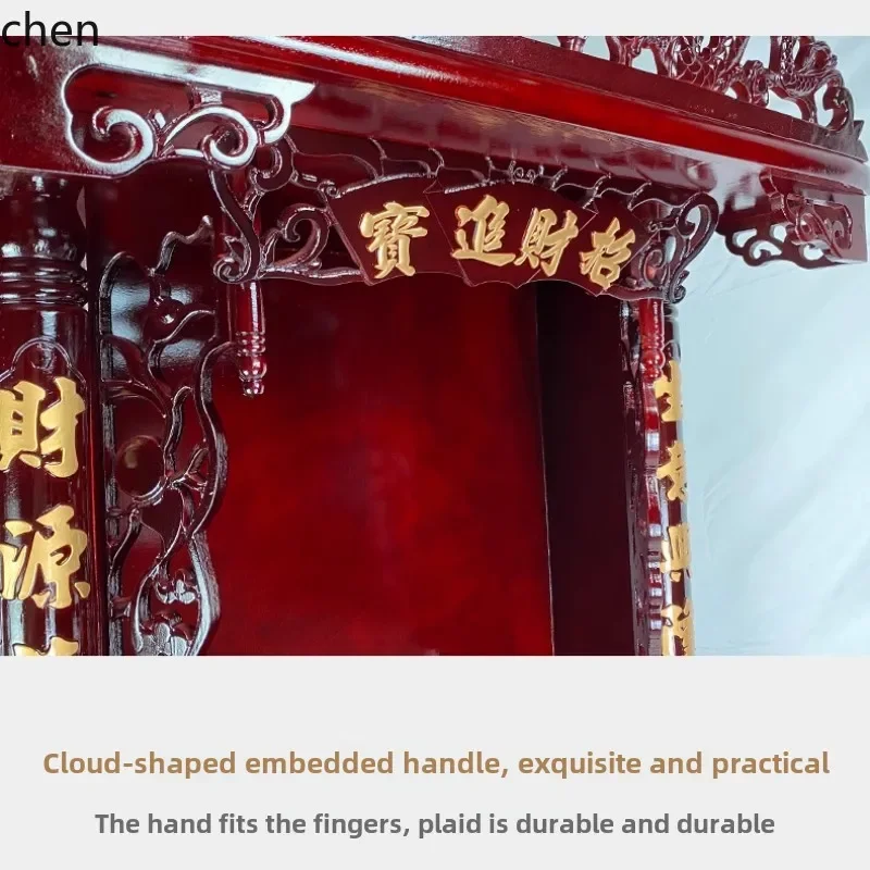 FG-1   two-layer shrine god dedicated to the family of the ancestors and landlords of Master Guan Gong of Cai Guanyin