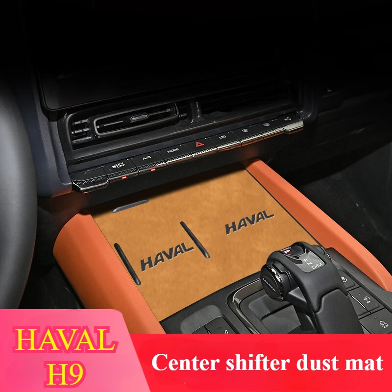 For HAVAL H9 mkii 2nd 2024 2025 Center gearshift dustproof anti-slip mat Anti-scratch car interior decoration car accessories