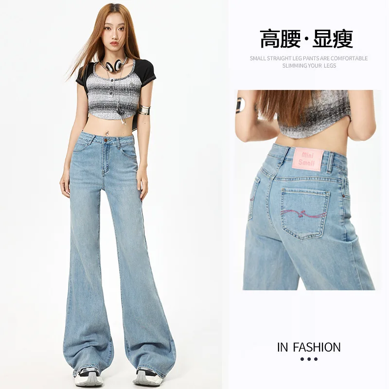 Women High Rise Loose Straight Wide Leg Simple Basic Solid Color Denim Trousers 2026 New Fashion Female Bottom Clothes Jeans