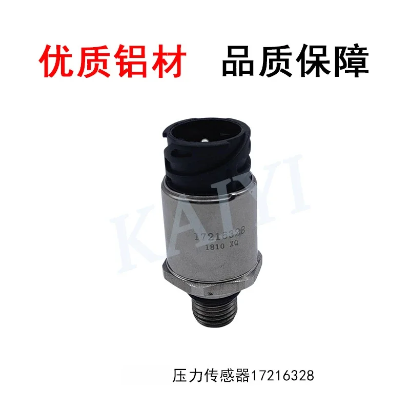 Accessory Loader L60F/L110F/L120F Oil Sensor 17216328