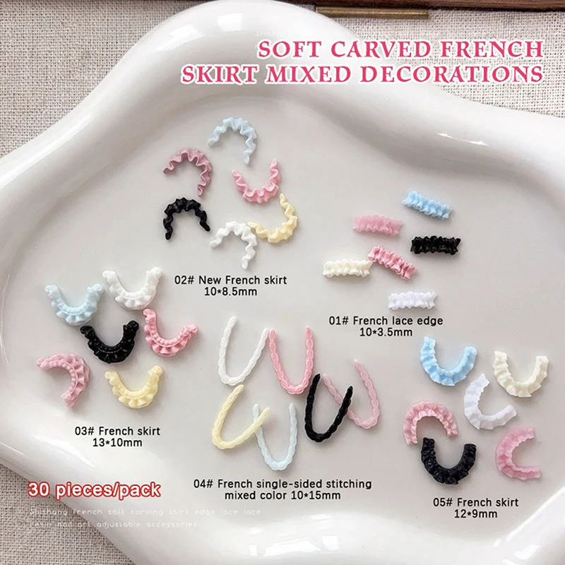 30 قطعة مختلط الألوان لينة ثلاثية الأبعاد الراتنج الفرنسية مسمار الفن الدانتيل تقليم تنورة هيم السحر اكسسوارات ل مانيكير الأظافر لوازم الديكور