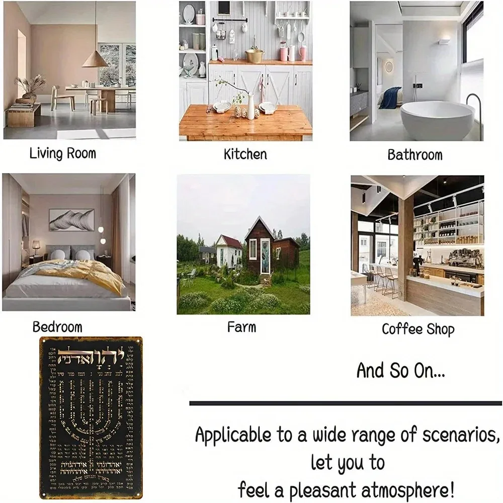 CIFBUY Vintage Aluminum Wall Art Waterproof Durable Hebrew Prayer Plaque for Cafe Home Bar Farmhouse Decor view 6