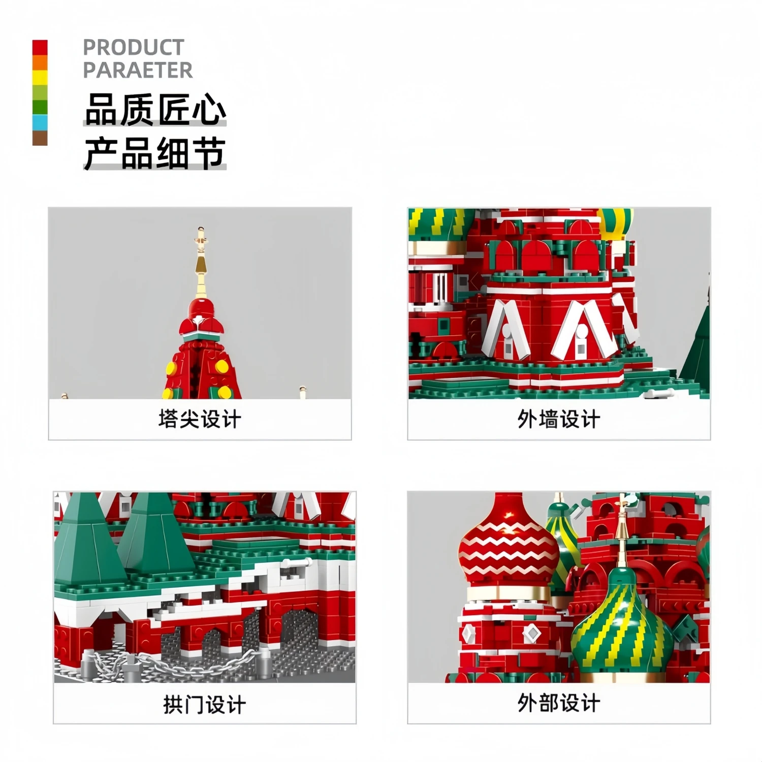 3213 pièces MOC russe moscou cathédrale de basilice adulte haute difficulté assemblage modèle de Construction jouet Kit de Construction éducatif