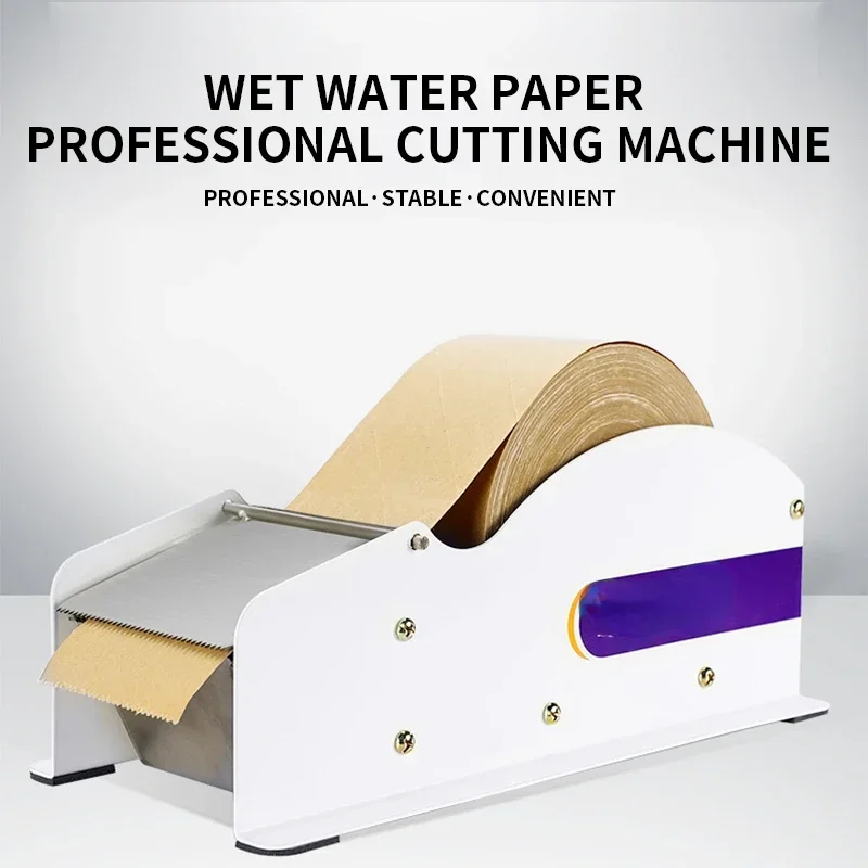 

PC220 wet water paper machine tape cutting and sealing machine manual wet water kraft paper cutting machine HOT SALES