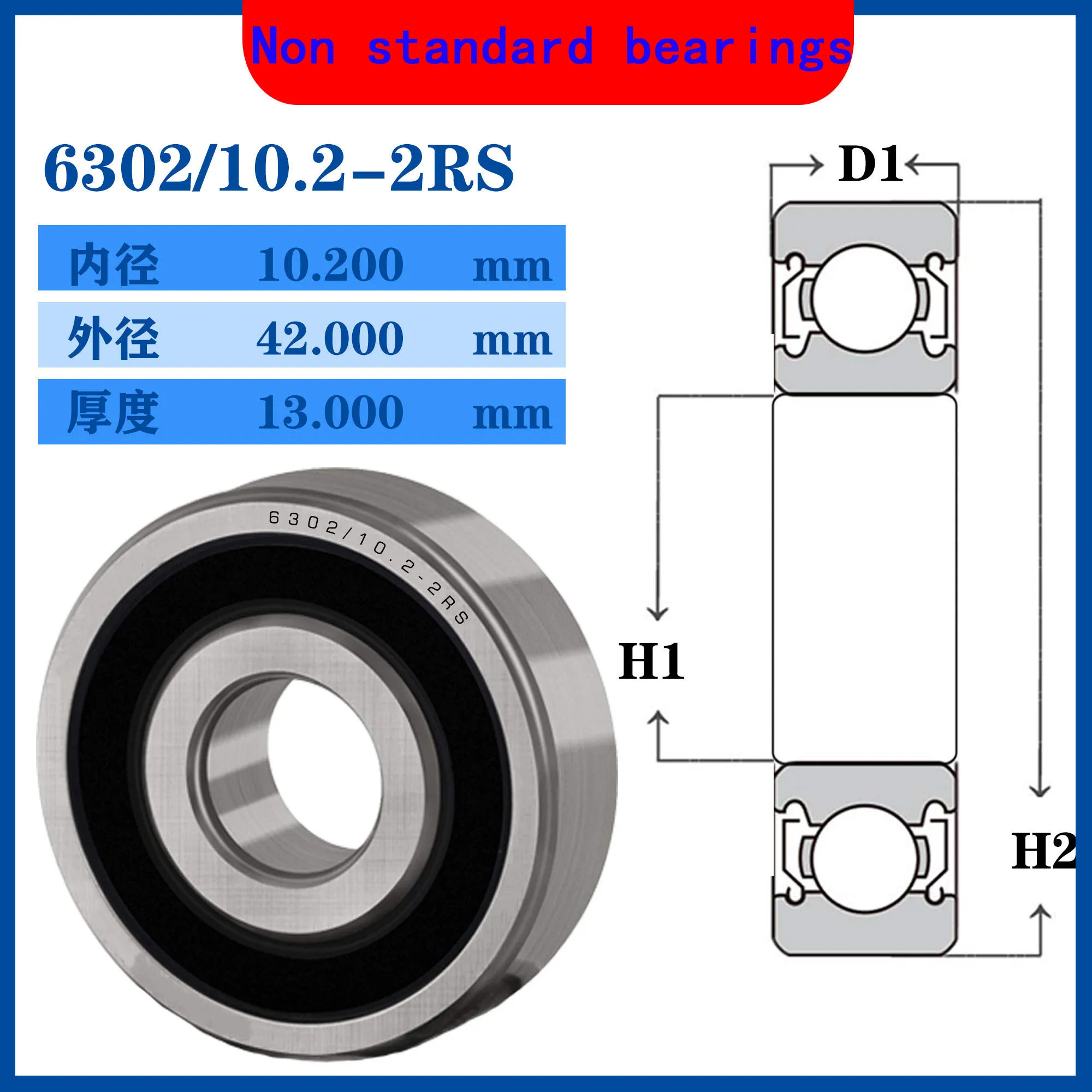WZZG 6302/10.2-2RS(4PCS) High quality Non-standard bearings 10.2*42*13 mm deep groove ball bearings
