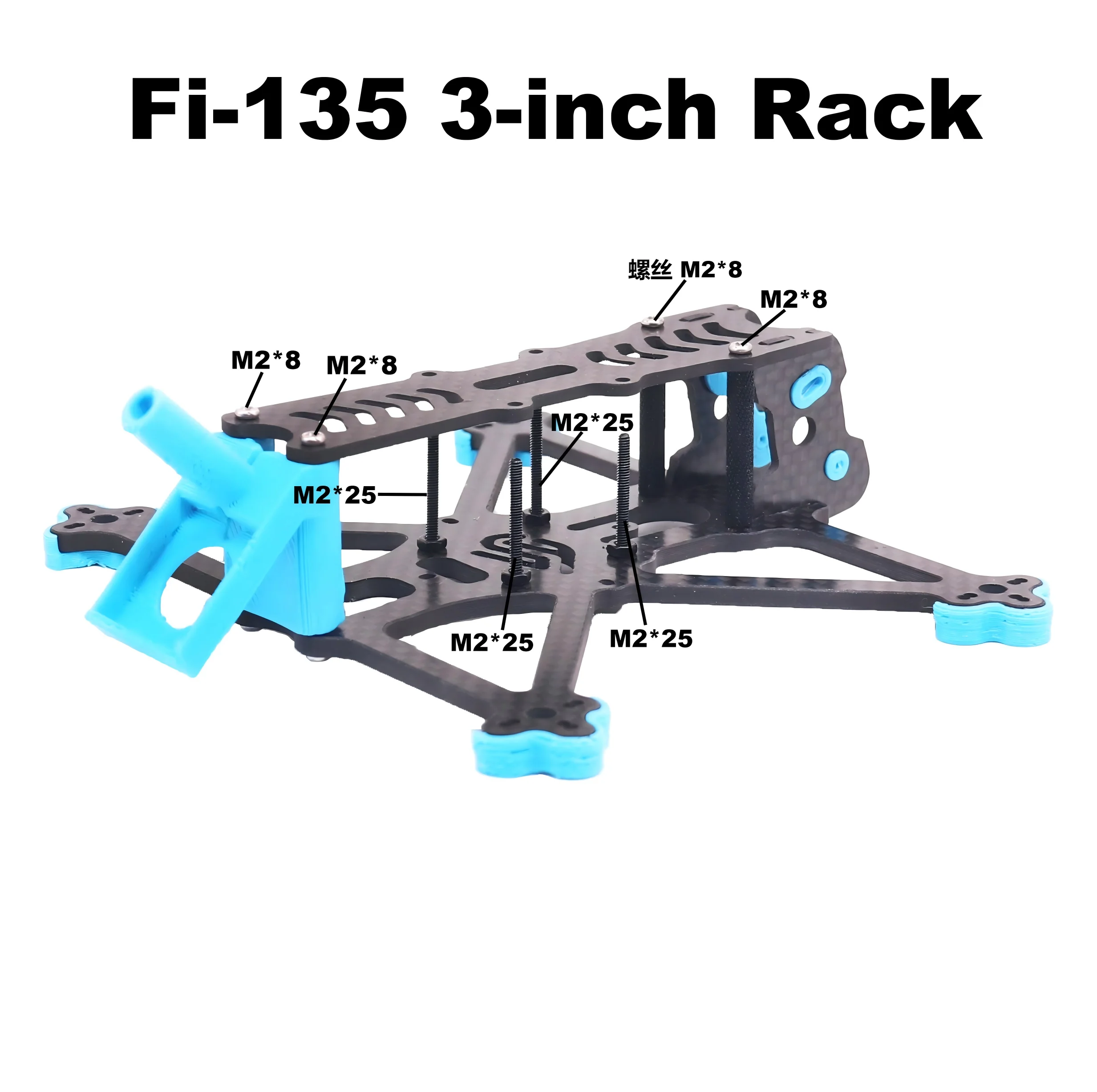 B-CUBE Fi-135 3inch DJI O4 FPV Drone Frame Kit Carbon Fiber Racing Quadcopter Freestyle INAV Beatflight F722 PX4 Flight Control