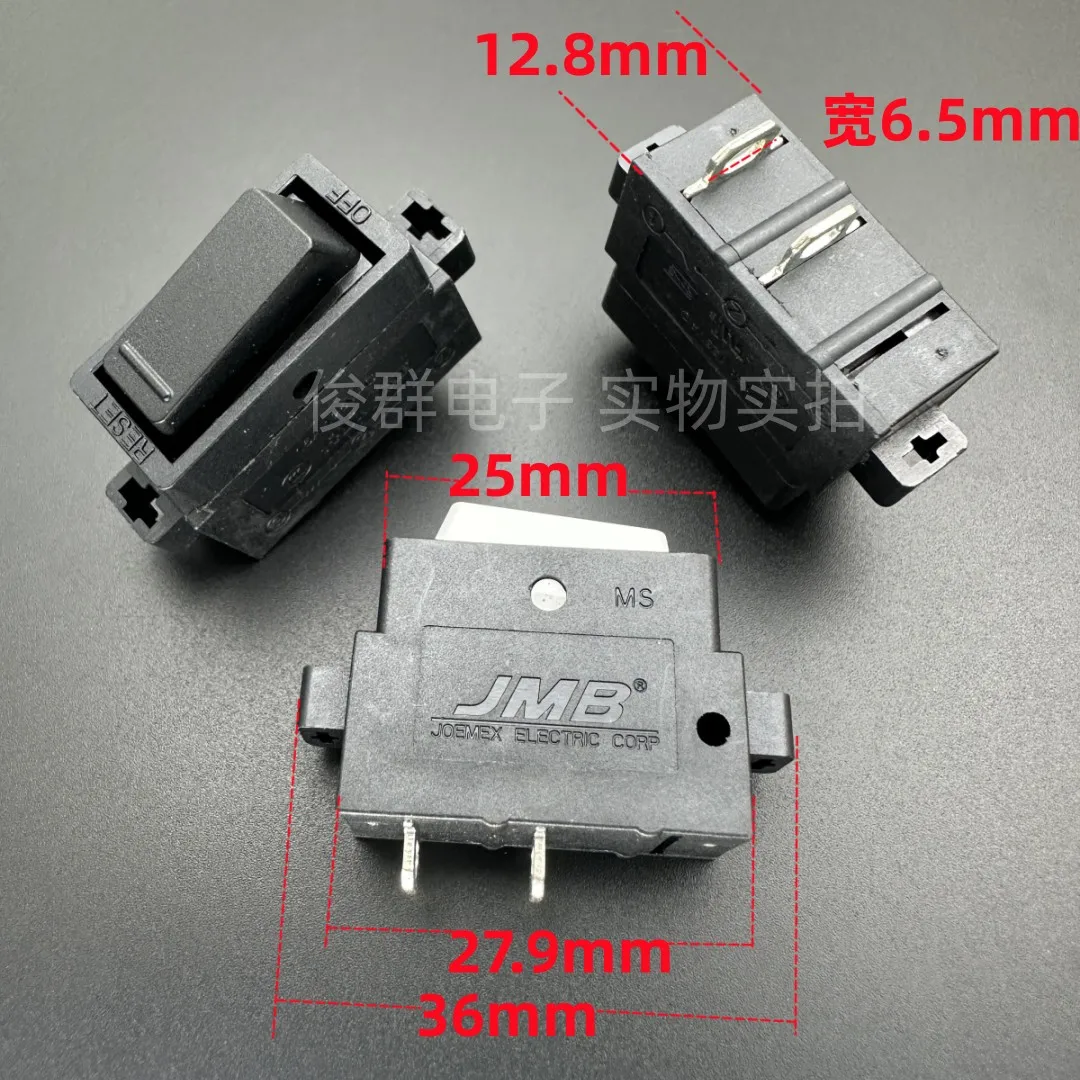10pcs/Taiwan MS15 rocker rocker rocker switch 2-pin 2-speed overload protector switch 15A