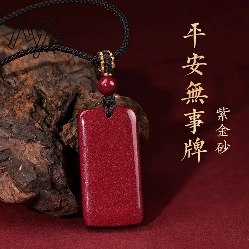Red Cinnabar Chinese No Incident Card Pendant Energy Carved Fashion Gemstone Natural Jewelry Designer Charm Real Gift Luxury