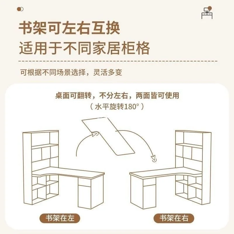 Student home corner desk bookshelf integrated desktop bedroom simple learning writing simple computer