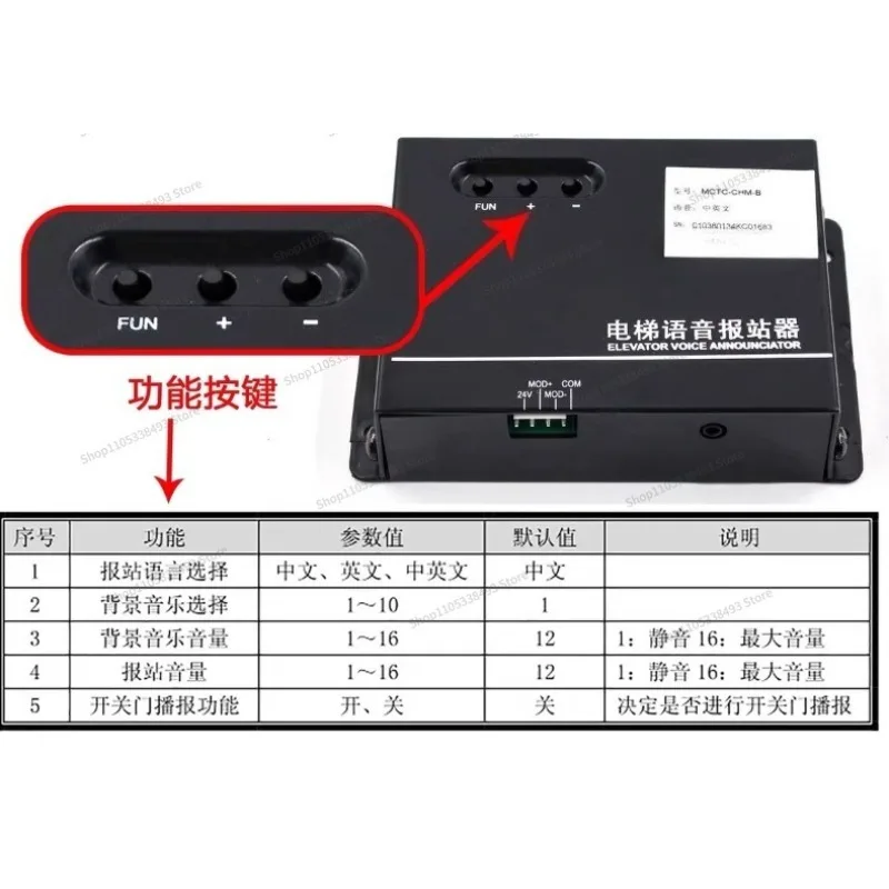 For Elevator Voice Station Announcer MCTC-CHM-B Chinese and English Floor Arrival Clock