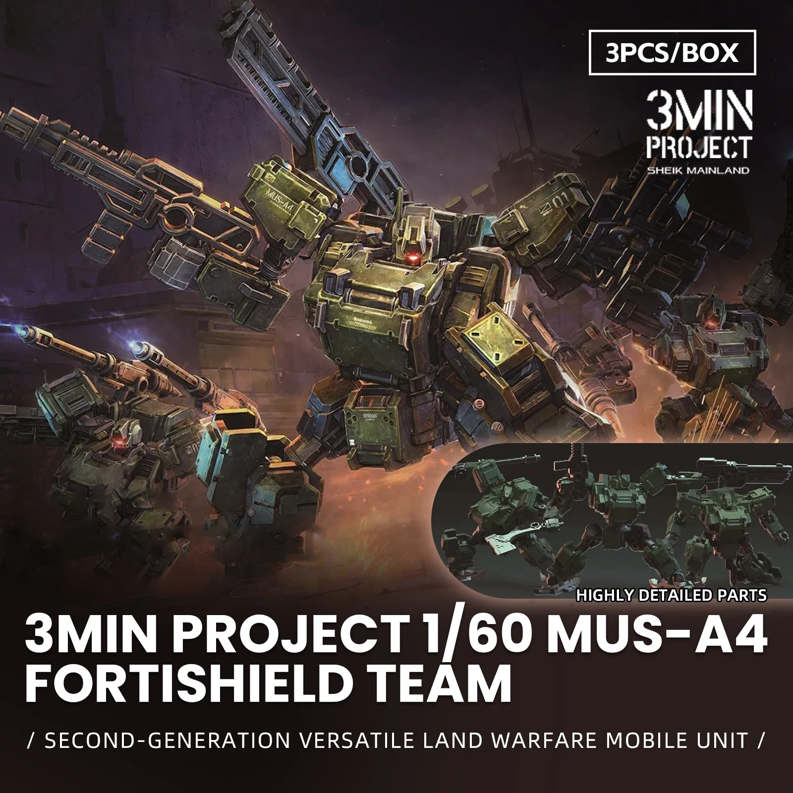 Sheik Mainland 3MIN PROJECT MUS-A4 FORTISHIELD SECOND-GENERATION VERSATILE LAND WARFARE 1/60 Scale Model Building Kits 3Pcs/box