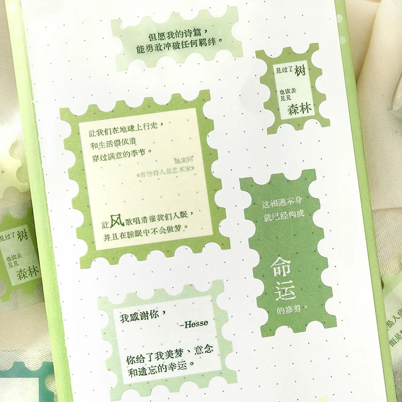 4 عبوات/مجموعة ولكن لا تزال كلمات، شريط واشي لاصق ورقي مزخرف لطيف وجميل #5