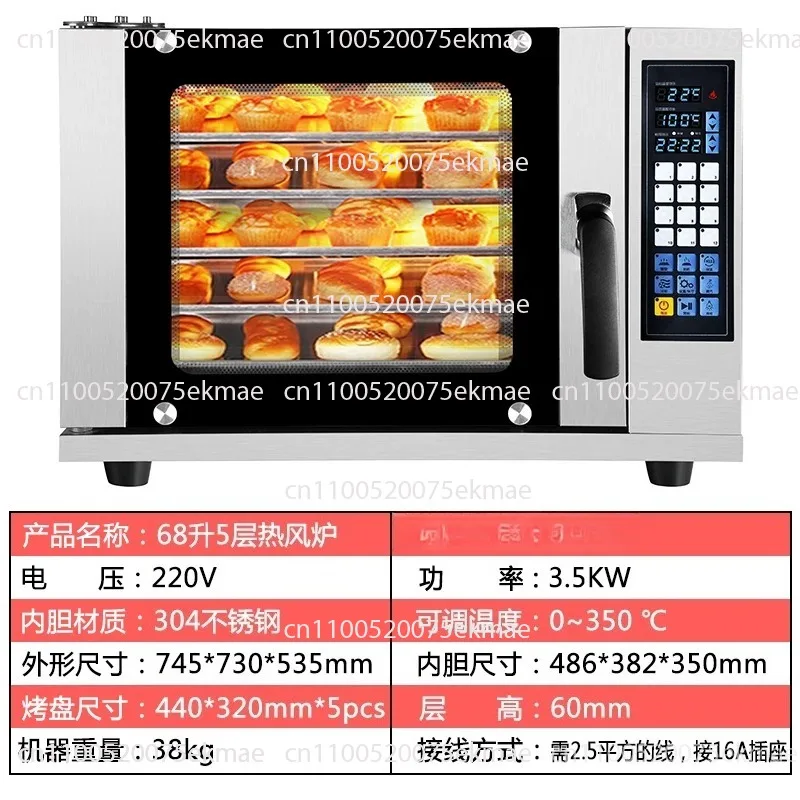 Commercial Oven for Baking: Large-Capacity Steam-Heated Bread Proving and Proofing