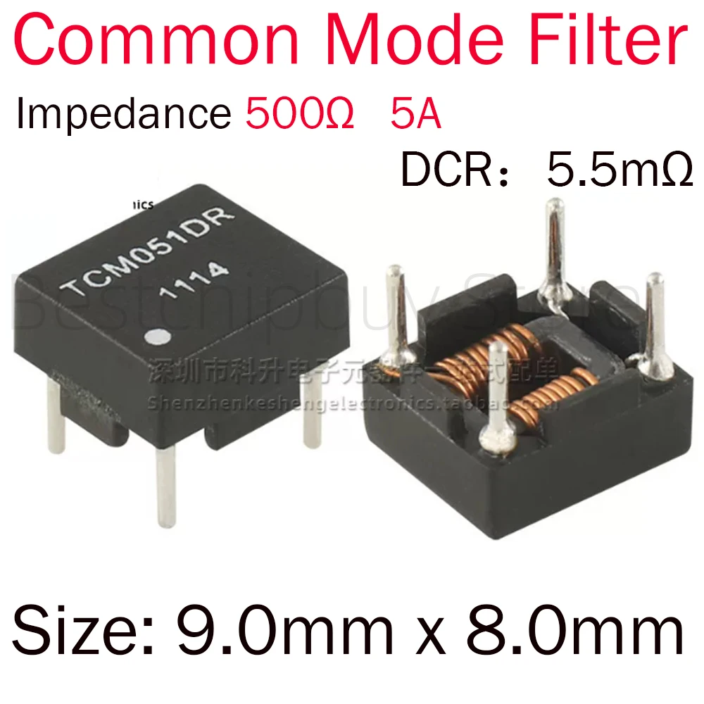 5pcs TCM051DR Impedance 500Ω 500 ohms 5A Common Mode Choke Coil Filter DCR 5.5mΩ High Frequency Power Supply Switching