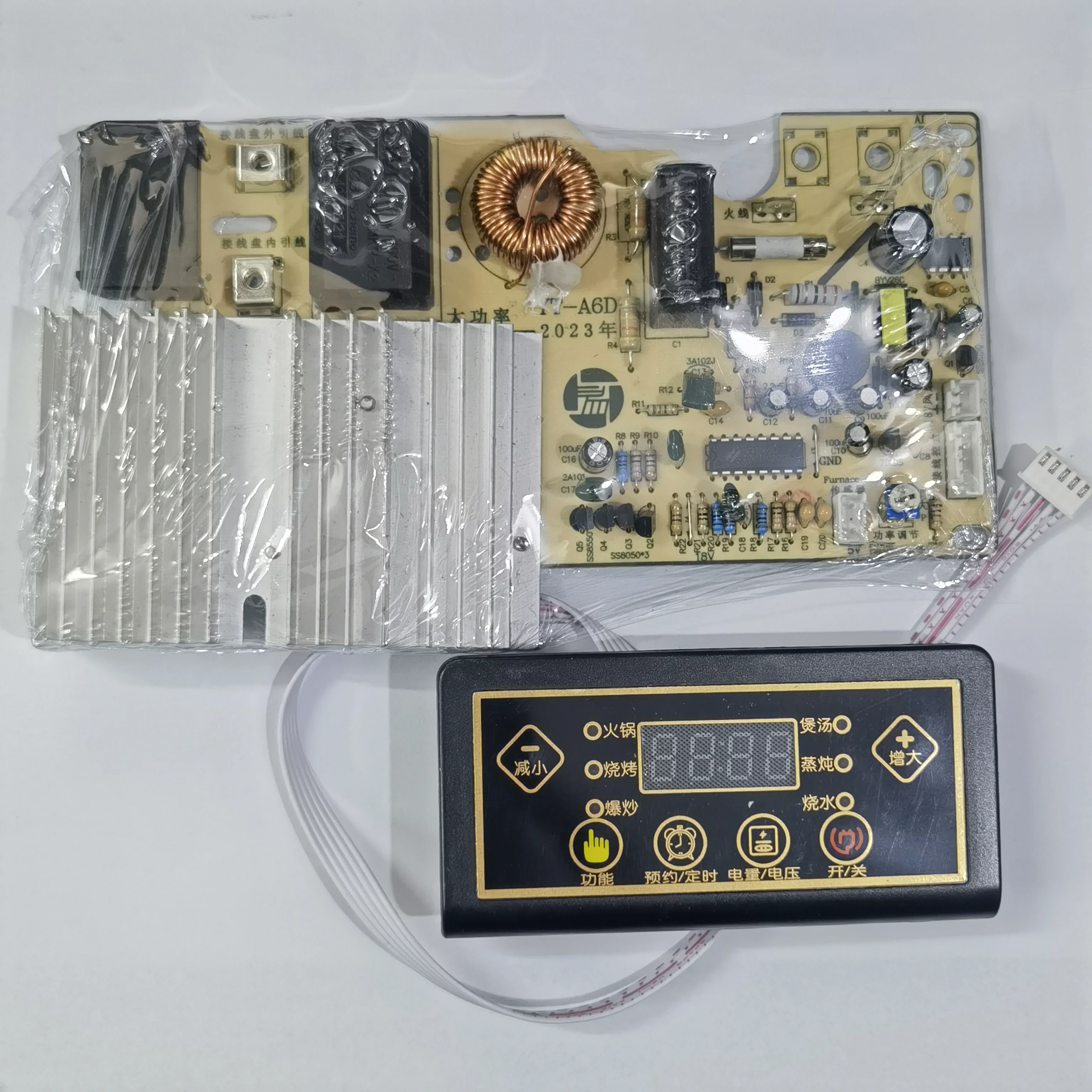 Induction cooker universal board motherboard general maintenance version modified control board accessories 2100W