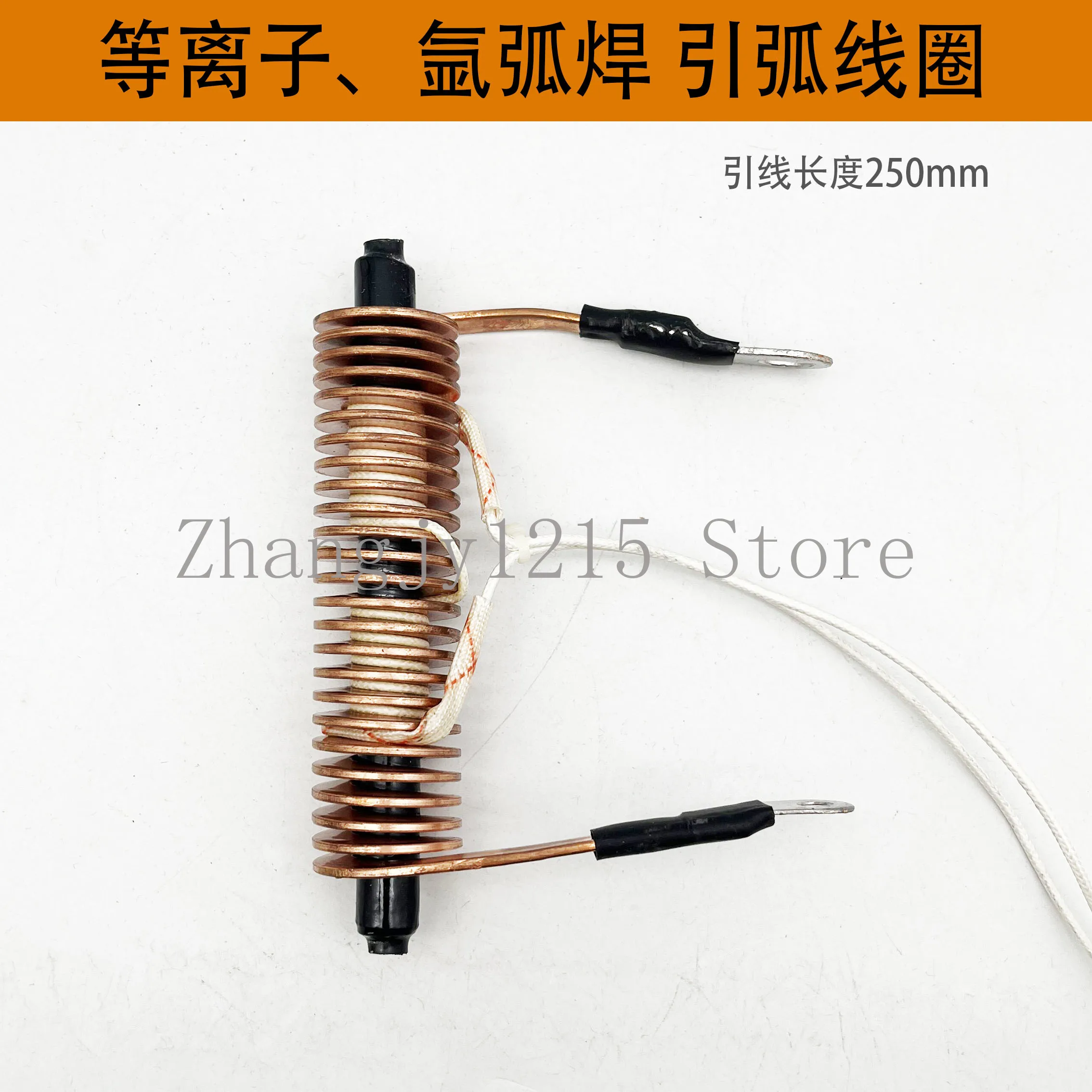 TIG Argon Arc Welding Machine Ignition Inductance Coil LGK Plasma Ignition Inductance Coupling Coil 25:12 Pure Copper