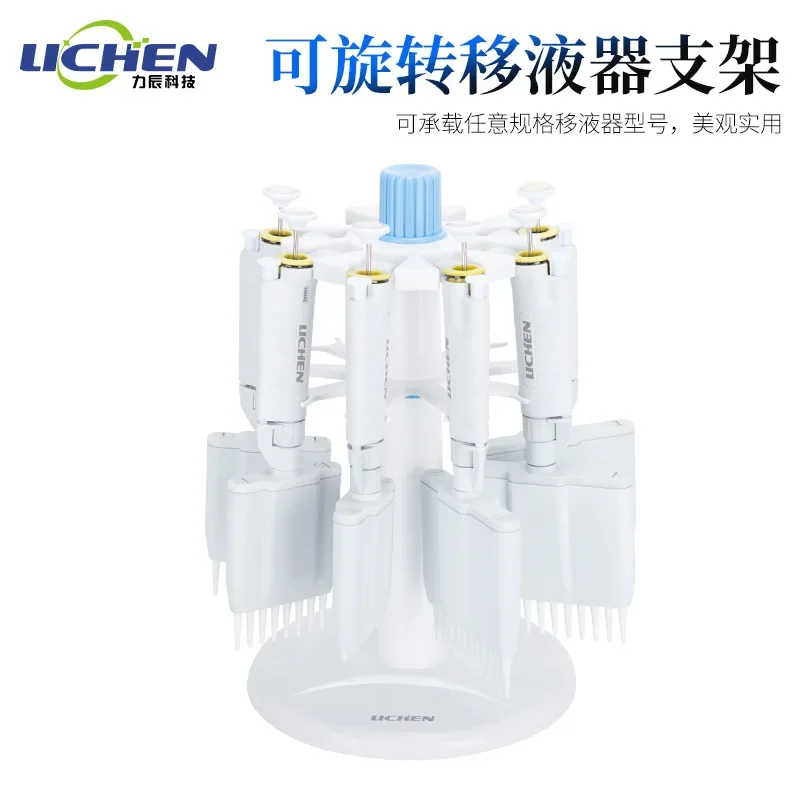 ماصة كاملة قابلة للتعديل متعددة القنوات مع 8 قنوات و8 قنوات و12 قناة و12 صفًا من بنادق أخذ العينات