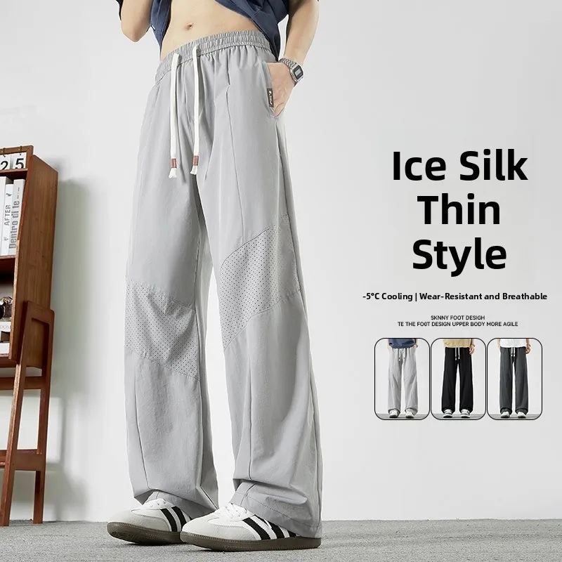 

Брюки M8XL из ледяного шелка большого размера, повседневные, эластичные, быстросохнущие, спортивные, трендовые, с высокой талией, прямые, для молодежи, энергичные, китайское производство