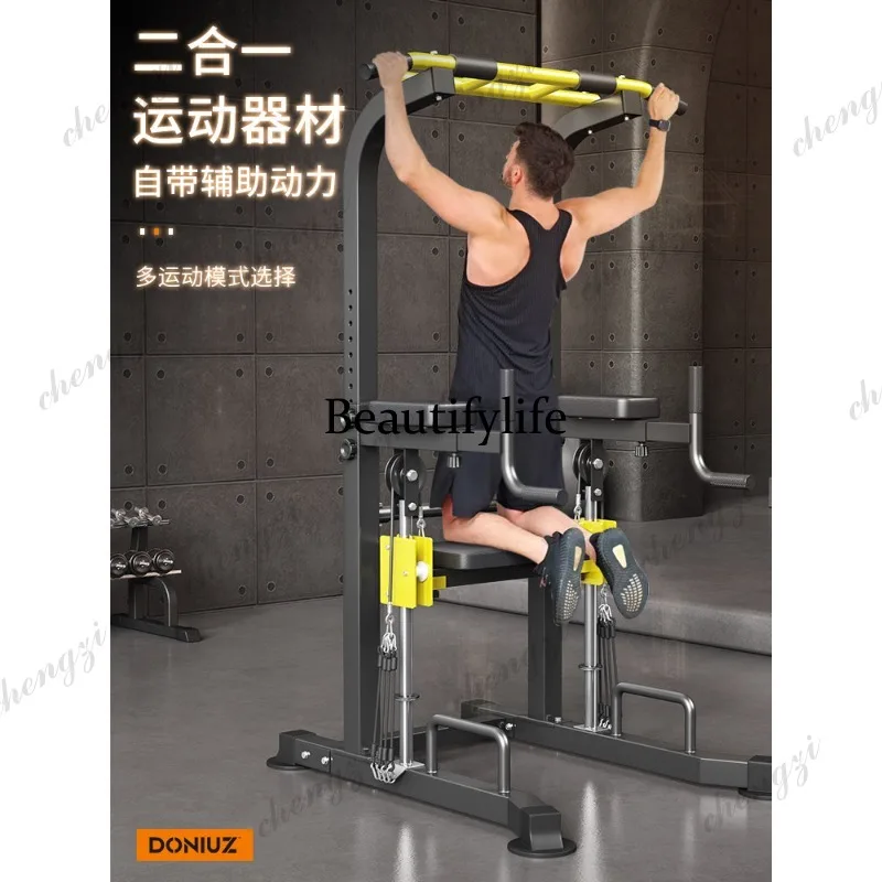 A85 Pull-up Home Assist Parallel Bar Indoor Adult Floor Parallel Bar Arm Flexion and Extension Trainer