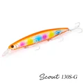 SCOUT 130S-G