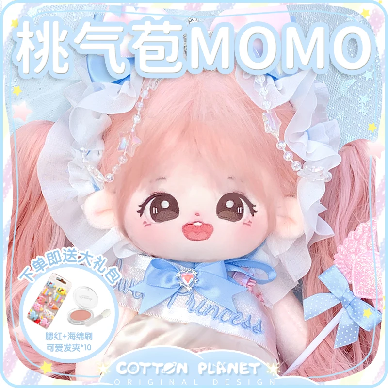 

Official genuine cotton doll, genuine 20cm doll clothes, women's peach bud doll, girl gift with bones Doll ornaments