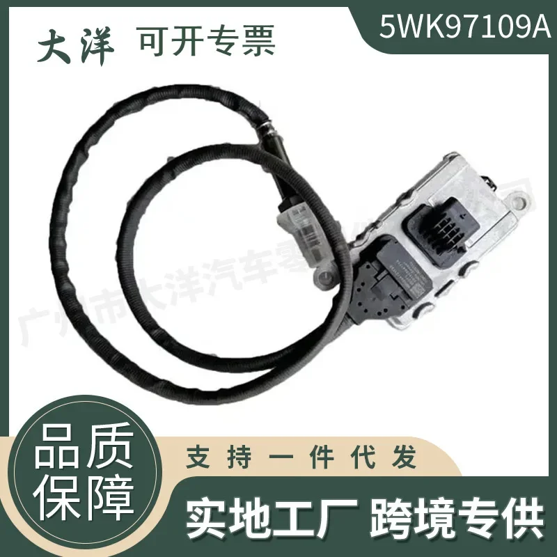 5WK97109A New Nitrogen Oxygen Sensor NOX Sensor Is Suitable For Sinotruk A2C14317400-01