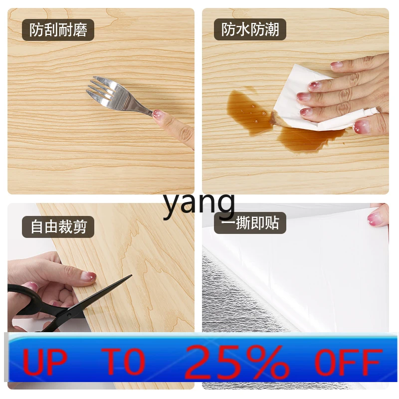 

LMM imitation tile pattern wallpaper marble brick self-adhesive living room background kitchen ugly wallpaper