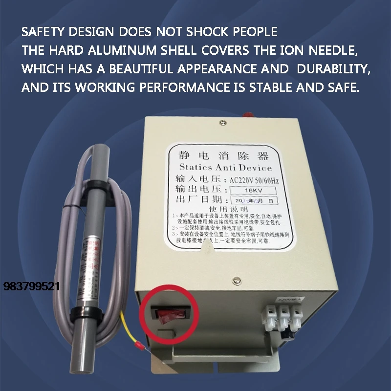 سعر جيد جديد آلة قناع مزيل ثابت فيلم قطع الأكياس صنع آلة الطباعة جهاز القضاء على قضيب أيون ثابت #3