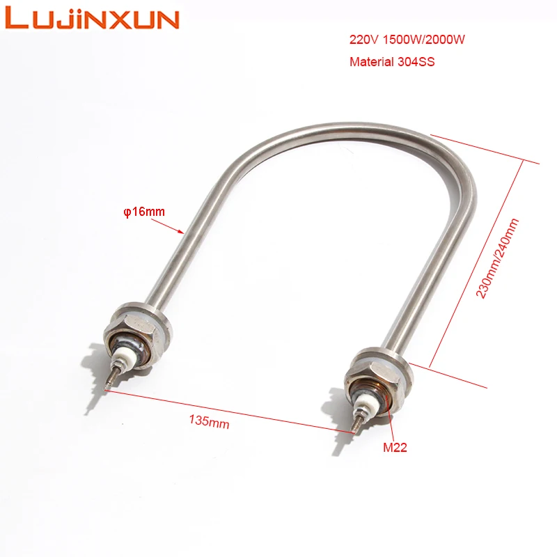 LUJINXUN Heating Element M22 U Shape Tube 304 Stainless Steel 220V 1.5/2KW Rod for Insulated Cabinet/Insulated Dining Car 1pc