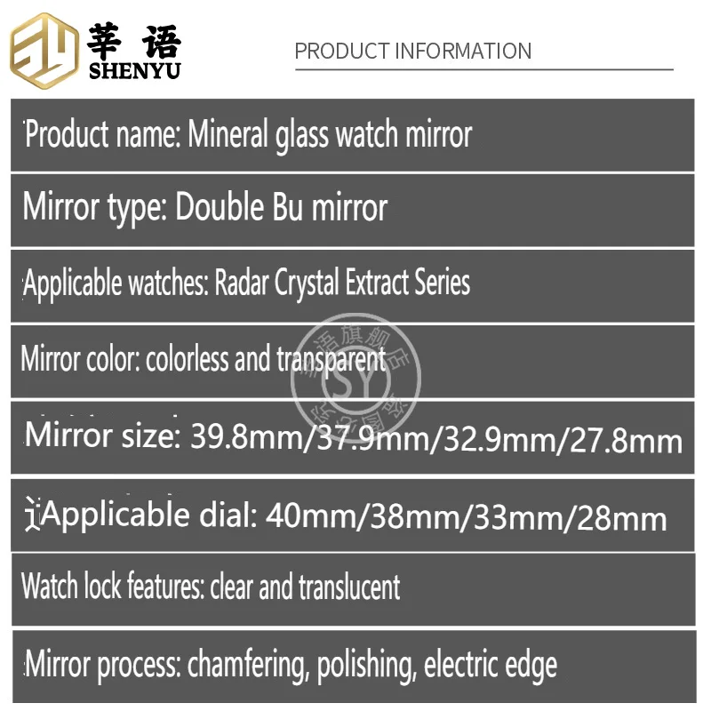 مرآة زجاج معدني من Shenyu للرجال والنساء ، سلسلة رادو سينتريكس 40 ، 38 ، 33 ، 28 ، وردة فضة ، إكسسوارات فنوم بنه