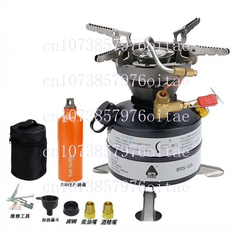 12A Outdoor Integrated Portable Gasoline Stove 2117W Diesel Alcohol Burner Outdoor Picnic Picnic Stove