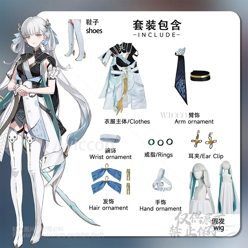 Anime Game Wuthering Waves Anime Jinhsi Anime Costume Uniform Dress Wig Shoes For Female Hallowen Clothes Clothing Customized