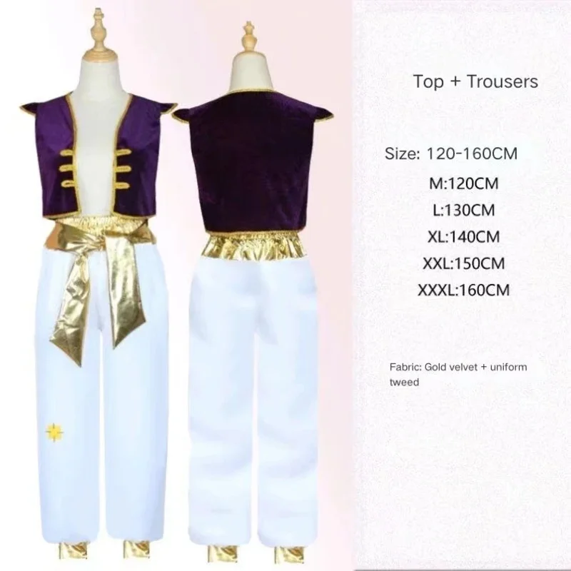 Juego de rol de película de linterna de Aladdín para niños, juego de pliegues, acción en vivo, GelPrince, Aladdín