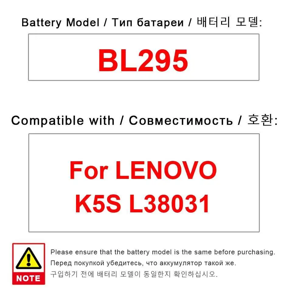 

Аккумулятор высокой емкости для мобильного телефона Lenovo K5S L38031 BL295, хорошая низкотемпературная производительность 3000 мАч