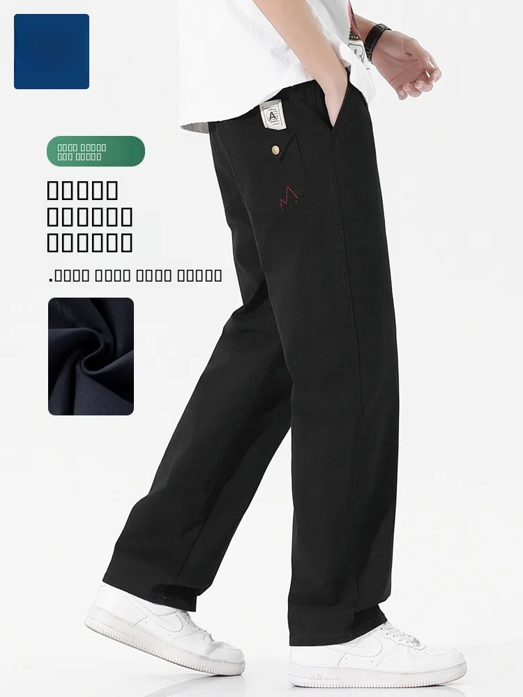 

Pure Cotton Work Trousers Men's Spring Autumn Wide Leg Casual Long Pants American Sle Knife Teenage Faion Trendy