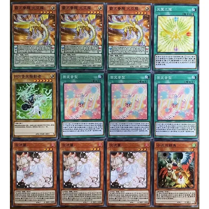 72pcs/set YuGiOh Supreme King Dragon Darkwurm Gate Magician Self Made Card Anime Classics Game Collection Cards Toy Gift