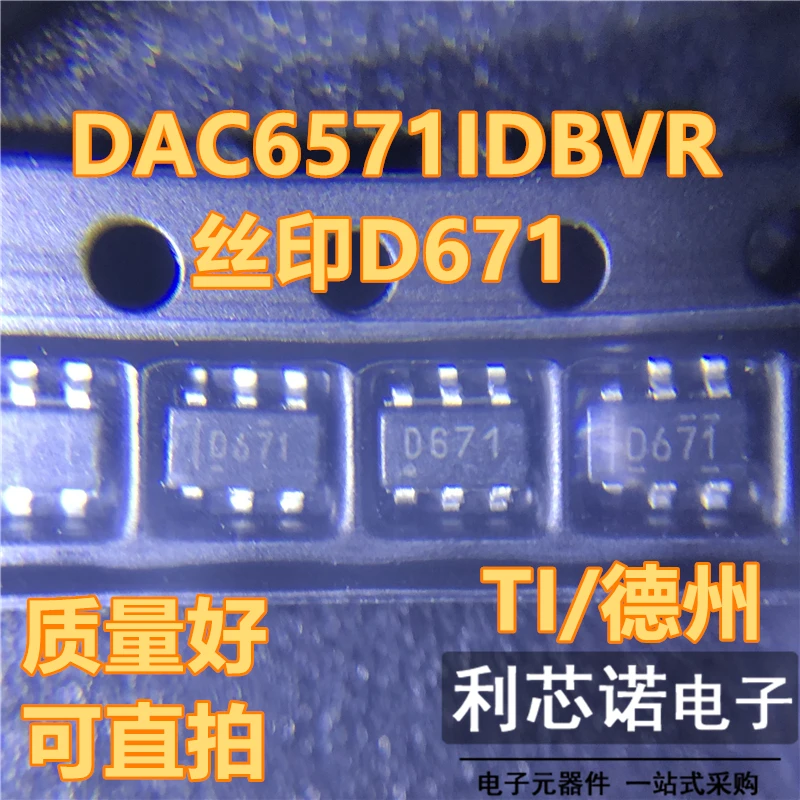 Free Shipping DAC65…
