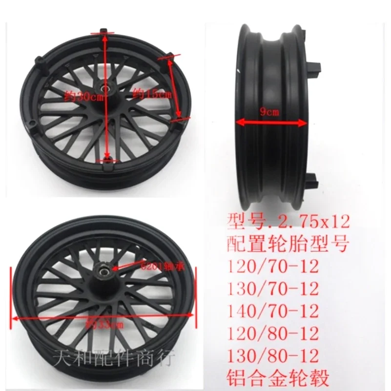 12/13 inch wheels are  for electric motorcycles with 120/70-12 130/70-12 140/70-12 120/80-12 130/80-12 150/70-13 tires